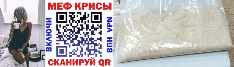 Какие есть наркотики Верхний Уфалей COCAIN  МЕФ  APVP  АМФ  Каннабис 