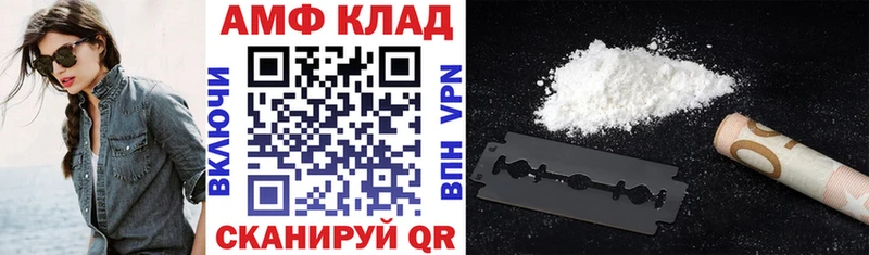 купить наркотики сайты  Верхний Уфалей  Амфетамин Premium 