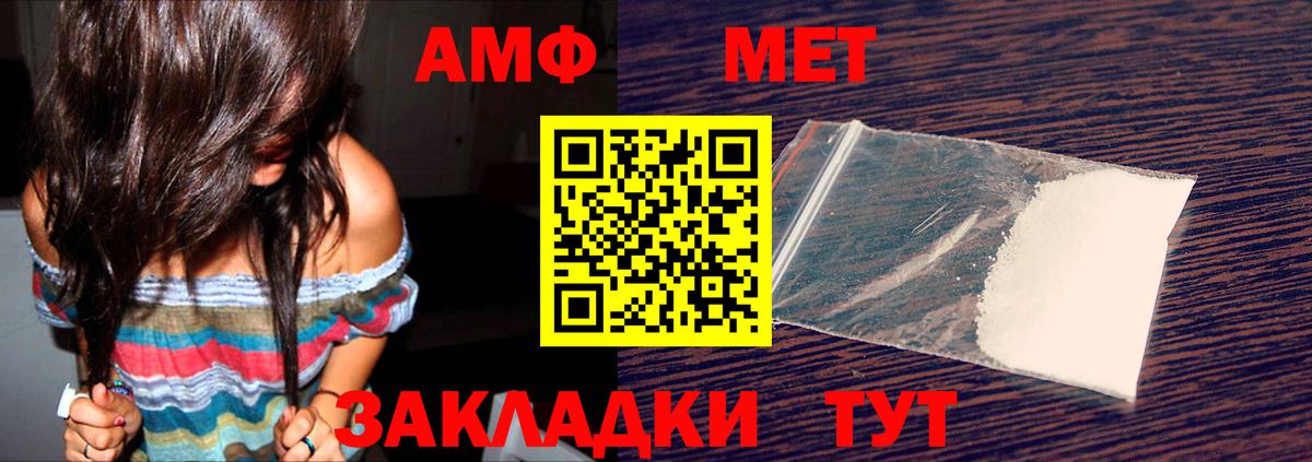 Амфетамин  Верхний Уфалей  АМФЕТАМИН 98% 