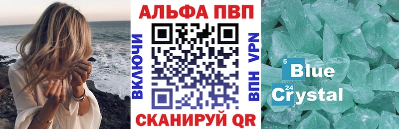 А ПВП VHQ  как найти   Верхний Уфалей 