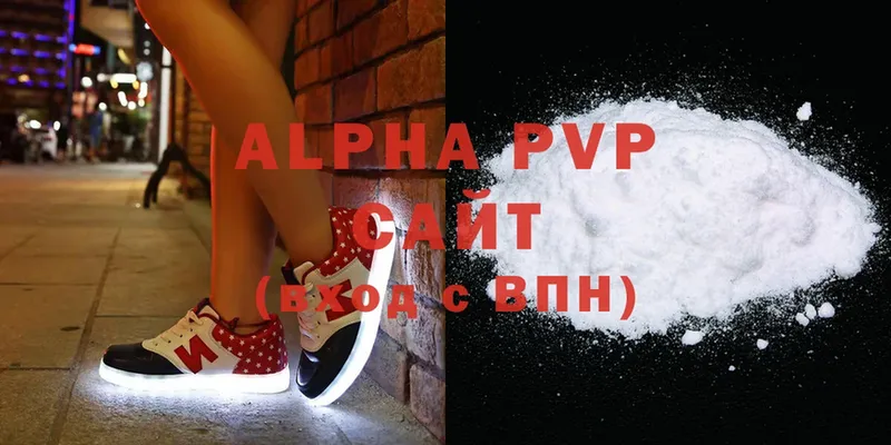 купить  сайты  Верхний Уфалей  Alpha-PVP СК 