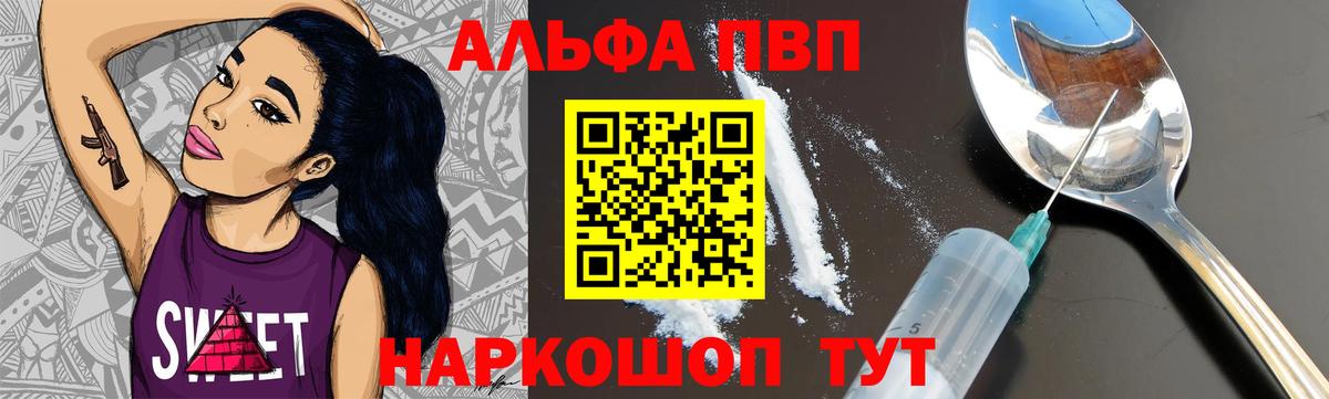 A-PVP СК Верхний Уфалей