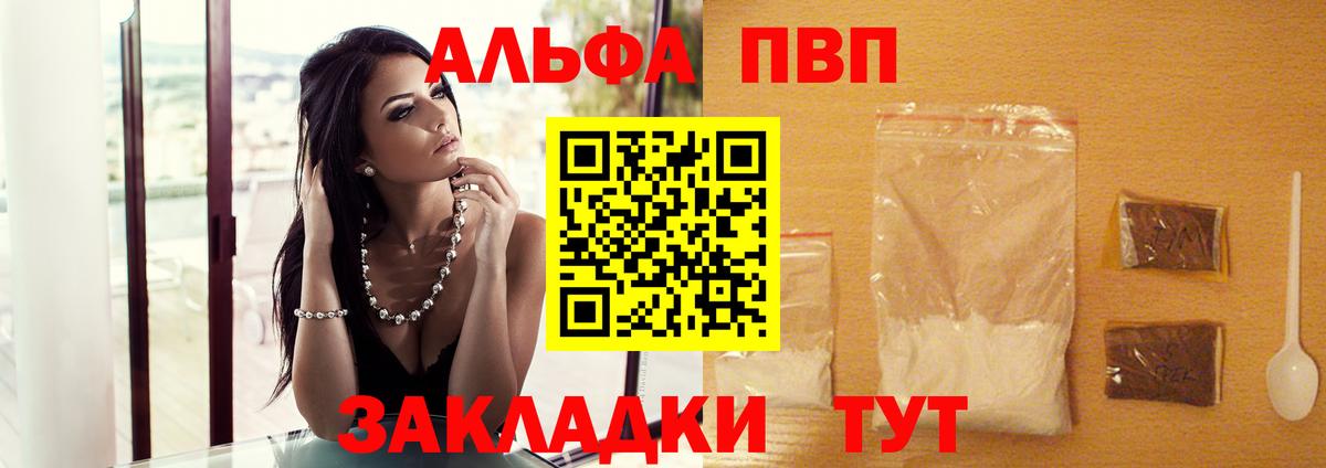 А ПВП СК КРИС Верхний Уфалей