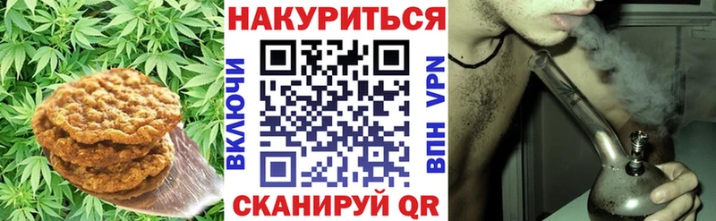 Canna-Cookies конопля  Верхний Уфалей 