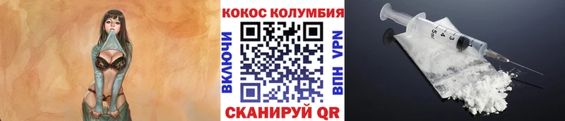 Cocaine Эквадор  наркота  Верхний Уфалей 