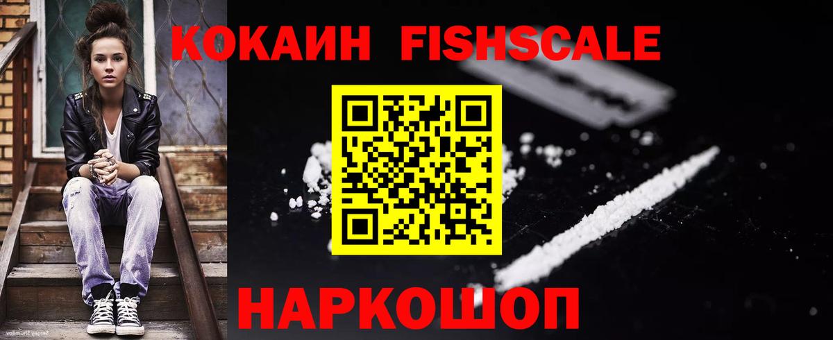 КОКАИН 98% Верхний Уфалей