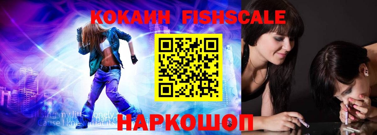 Кокаин  Alpha-PVP СК   Мефедрон   Верхний Уфалей  МАРИХУАНА  Гашиш 