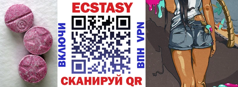 цена   Верхний Уфалей  Экстази диски 