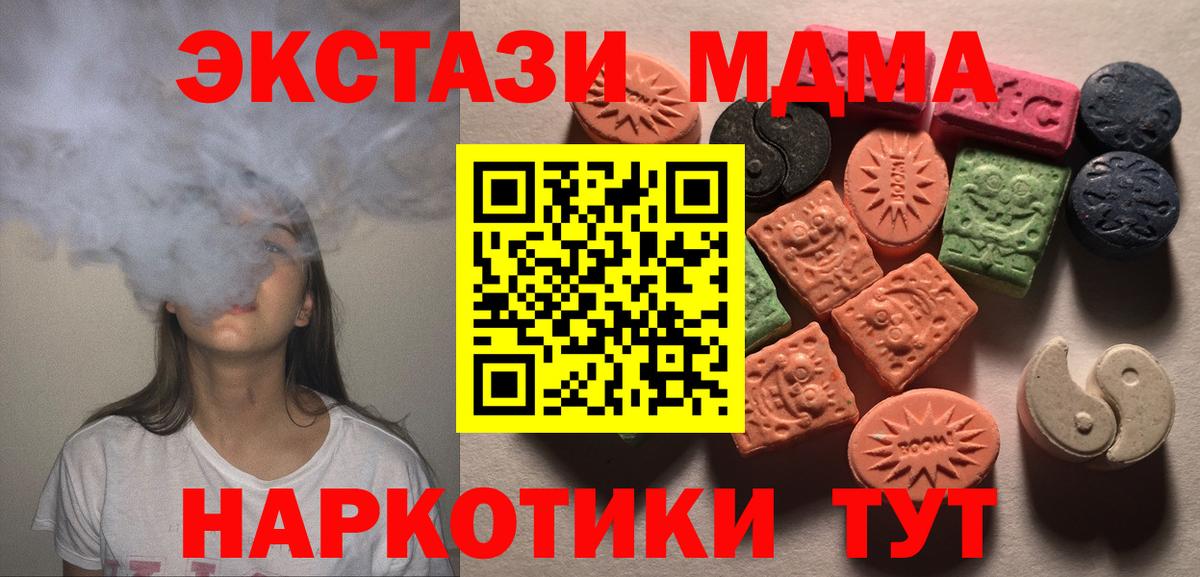 Экстази  Экстази бентли  Вход с VPN  Верхний Уфалей  Ecstasy Philipp Plein 