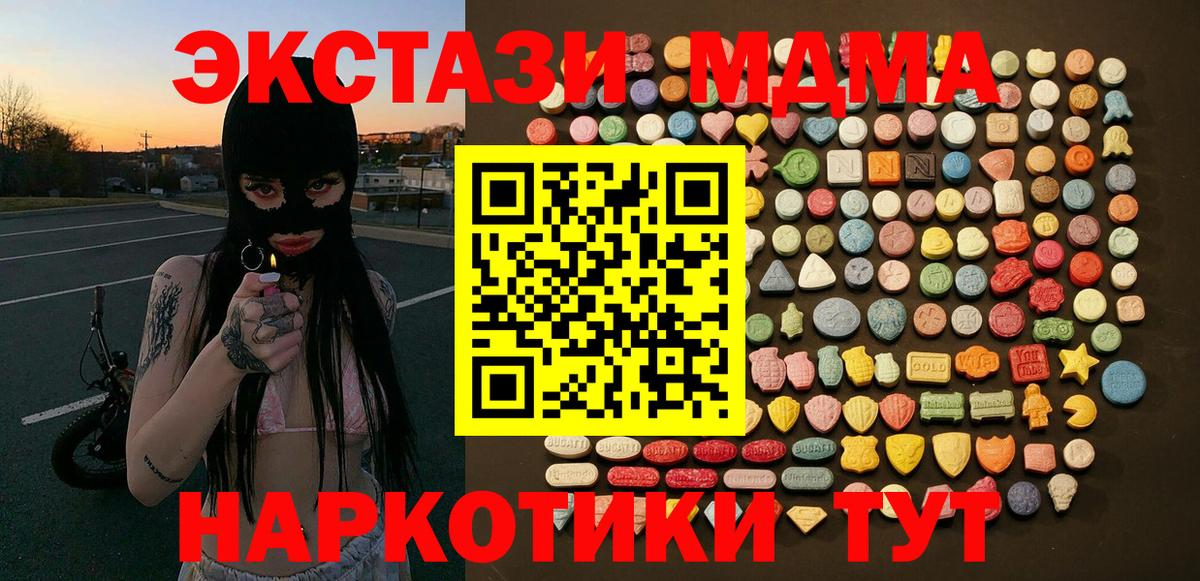 Каннабис  Альфа-ПВП  Гарик  Мефедрон  Гашик  Мяу-Мяу  Верхний Уфалей  Molly  Cocaine  Вход с VPN 