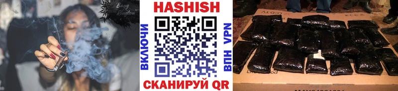 Гашиш гарик  shop формула  Верхний Уфалей 