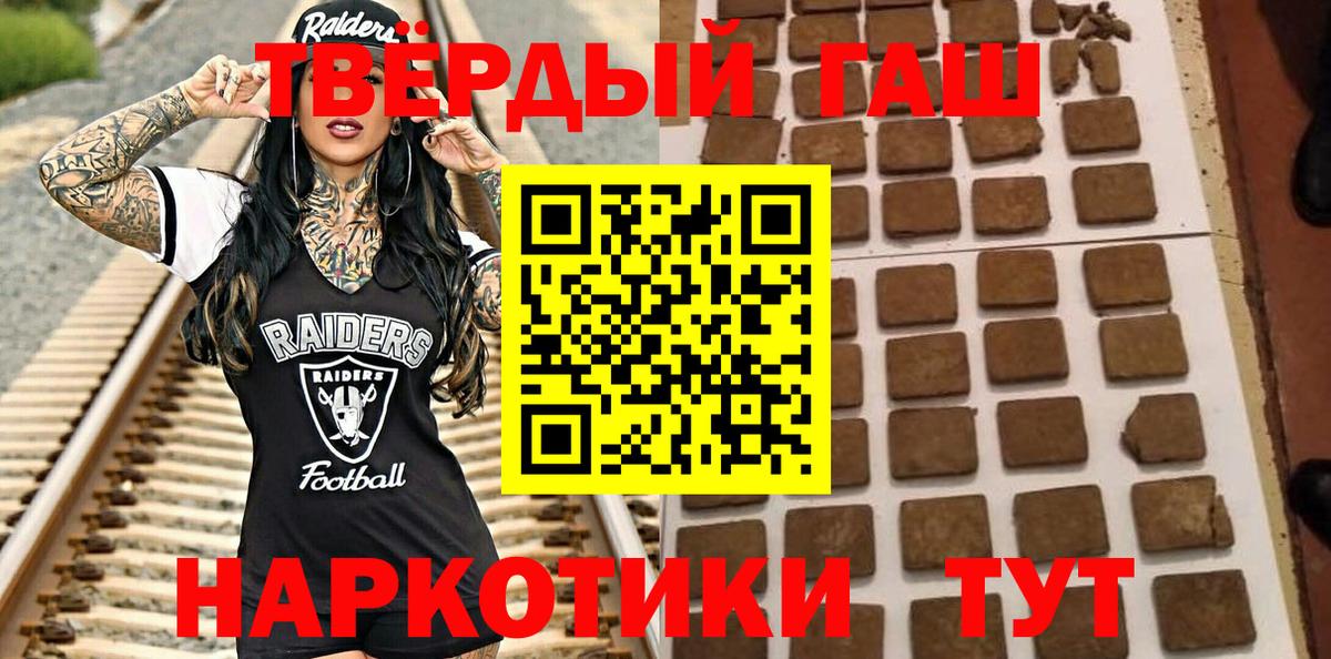 Верхний Уфалей  ГАШИШ AMNESIA HAZE  Вход с VPN  ГАШ VHQ 
