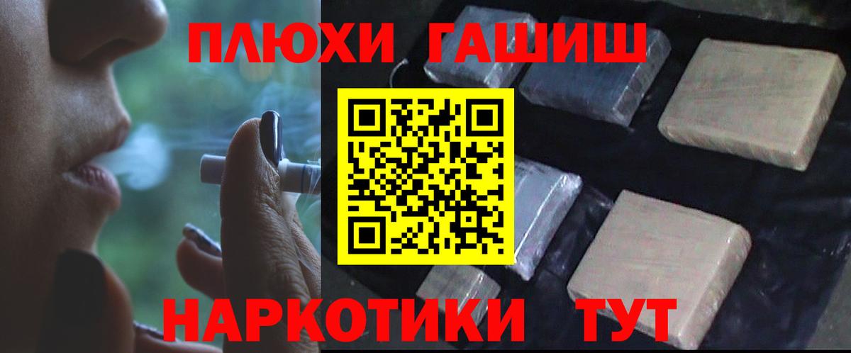 Гашиш Ice-O-Lator  Верхний Уфалей  ГАШИШ  ГАШ гашик 