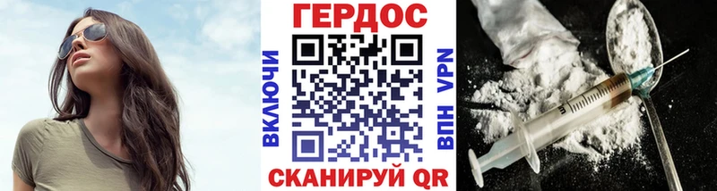 купить  цена  Верхний Уфалей  OMG вход  Героин хмурый 