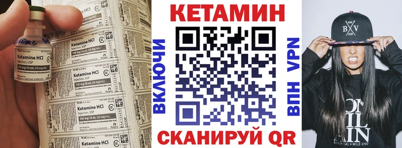 купить  сайты  mega tor  Кетамин ketamine  Верхний Уфалей 