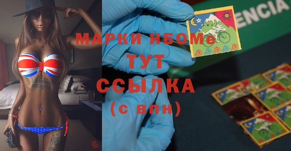 мдма Белоозёрский