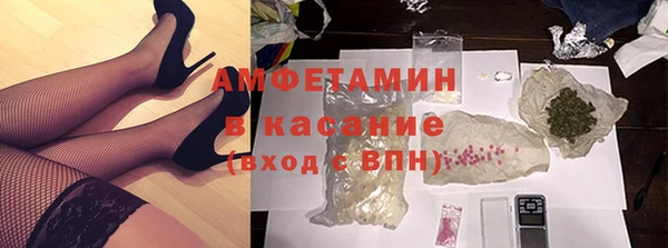 мдма Белоозёрский