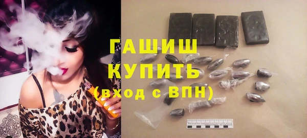 гидра Белокуриха