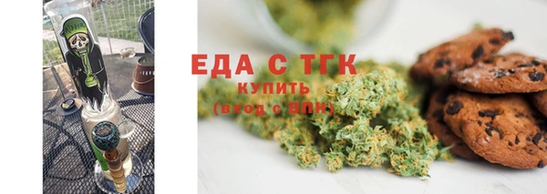 марки lsd Беломорск