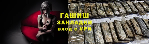 гидра Белокуриха