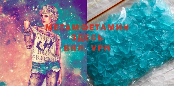 марки lsd Беломорск