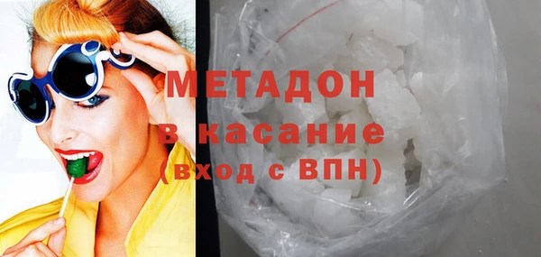 мдма Белоозёрский