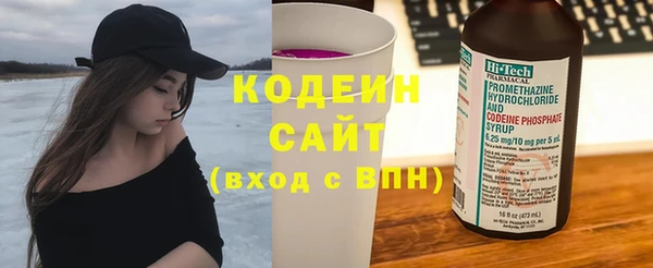 гидра Белокуриха