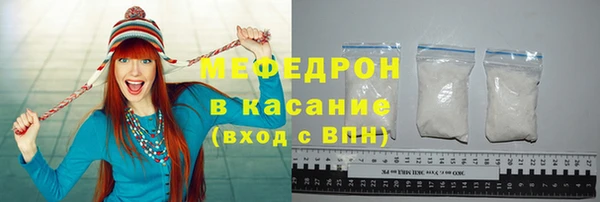 гидра Белокуриха