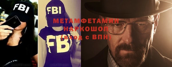 мдма Белоозёрский