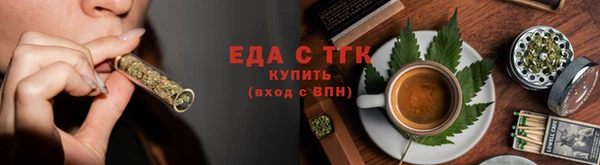 марки lsd Беломорск