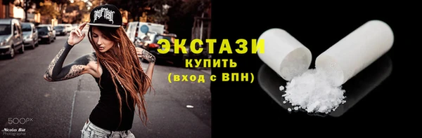марки lsd Беломорск