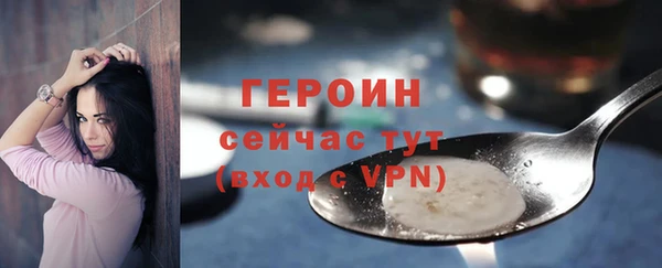 гидра Белокуриха