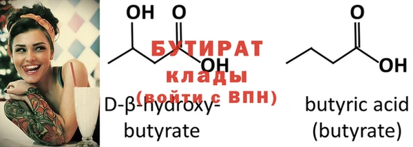 альфа пвп VHQ Бородино