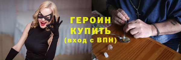 марки lsd Беломорск