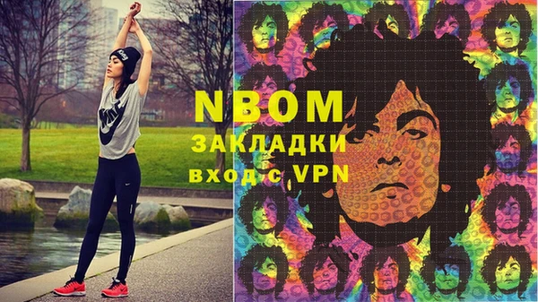 марки lsd Беломорск