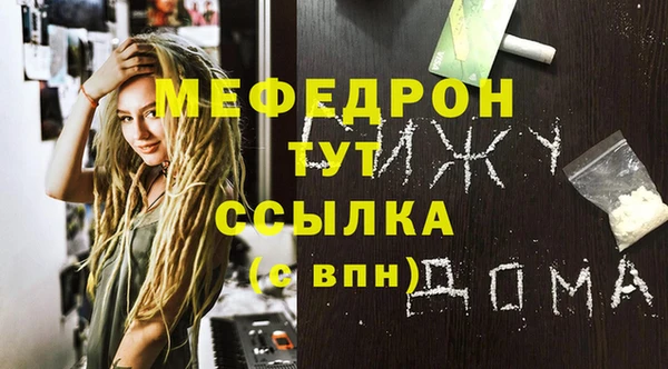мдма Белоозёрский