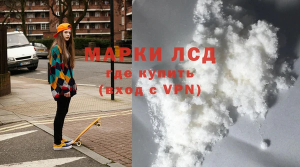 марки lsd Беломорск