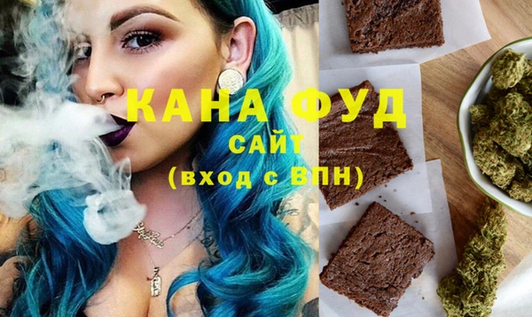 гидра Белокуриха