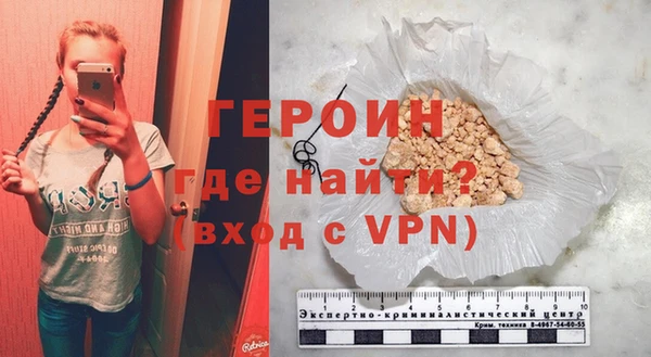 марки lsd Беломорск