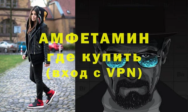 гидра Белокуриха