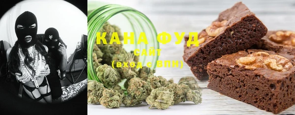 гидра Белокуриха