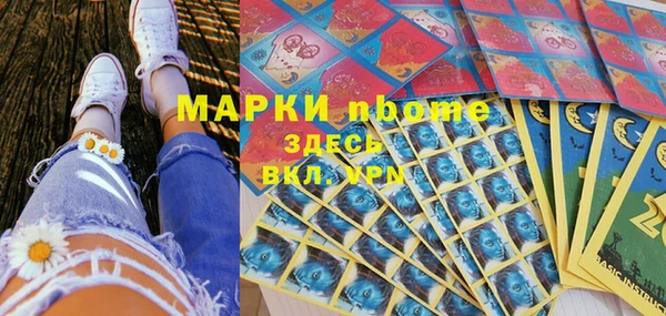 марки lsd Беломорск
