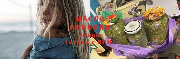 марки lsd Беломорск
