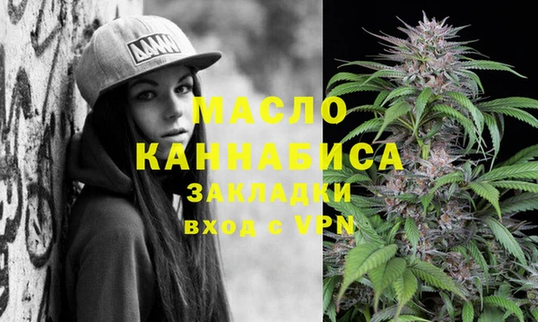марки lsd Беломорск