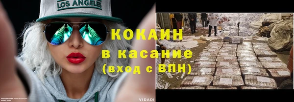 марки lsd Беломорск
