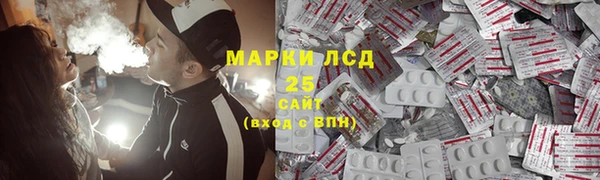 марки lsd Беломорск