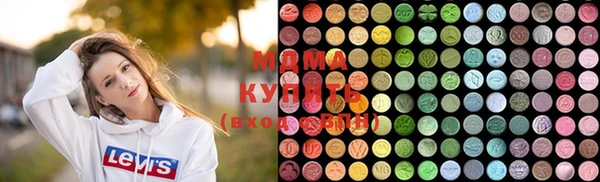 гидра Белокуриха