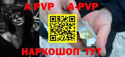 синтетический гашиш Балаково
