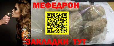гидра Балашиха