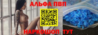 героин Абакан